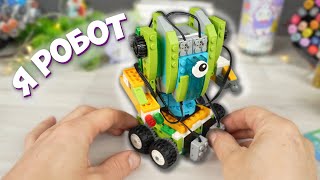 Такого Робота я еще не видел Распаковка конструктора робототехника MAKERZOID ROBOT MASTER [upl. by Sachiko]