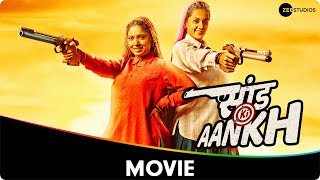 Saand Ki Aankh  Hindi Movie Without Songs Taapsee Pannu Bhumi Pednekar Prakash Jha Vineet Singh [upl. by Nikolia]