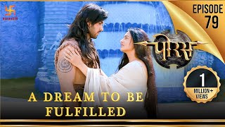 Porus  Episode 79  A dream to be fulfilled  सपना पूरा होना है  पोरस  Swastik Productions India [upl. by Ralyks]