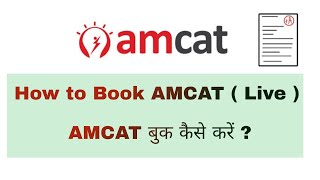 How to book AMCAT Live  Apply for AMCAT [upl. by Ogirdor113]