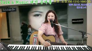 라이브가수 조혜미tv 2024 716 Hyemirang talk amp music 357회 [upl. by Nnylkoorb]