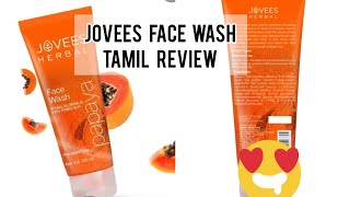 jovees herbal papaya face wash tamil review jovees papayafacewash sumicreative [upl. by Ezitram430]