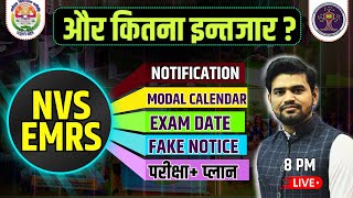 NVS EMRS UPDATE  nvs exam date nvs new vacancy emrs new vacancy nvs notification 2024 [upl. by Floss]