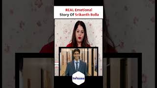 REAL Emotional Story Of Srikanth Bolla [upl. by Entwistle]