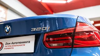 BMW 320i  ОКЛЕЙКА ПОЛИУРЕТАНОМ [upl. by Powder]