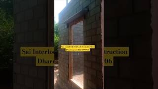 Interlock Bricks Construction Low Cost Budget friendly💸Sai InterlockBricksampConstruction Dharmapuri👷🏼 [upl. by Wollis1]