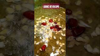 Saag Recipe foodclips [upl. by Maller]