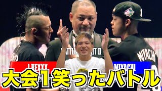 【バトル解説】JREXXX vs MIYACHI  BATTLE SUMMITⅡは面白すぎるカオスなMCバトルだったw [upl. by Loughlin794]