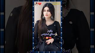 Shaman Ali Mirali 💔 WhatsApp status  2025 [upl. by Annabel]