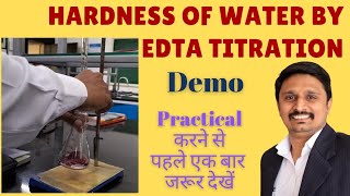 Full Demonstration of practical  Hardness of water by EDTA titration [upl. by Ailehpo]