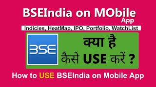 BSE India app kaise use kare  How to use BSEIndia on mobile app [upl. by Phoebe]