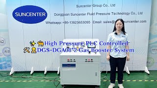 Suncenter High Pressure PLC Control DGSDGA082 Gas Booster System [upl. by Oliva]