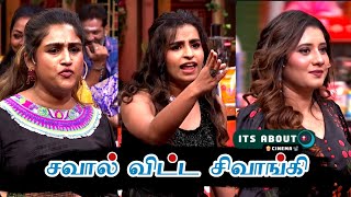 Sivaangi விட்ட சவால் Sujitha இல்லாத காரணம்  Cooku With Comali 5 Itsaboutcinema [upl. by Avir]