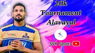 4 QUATER E VALAYAPATTI VS SARUKUVALAIYAPATTI ALAVAYAL KABBADI 2024  SVR SPORTS [upl. by Mcgrody274]