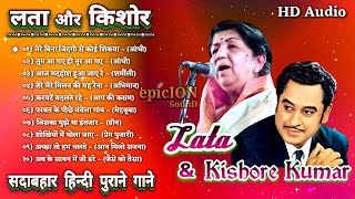 Yeh Mausam Aaya Hai Kitne Saalon Mein  Lata Mangeshkar Kishore Kumar  Aakraman 1975 Songs [upl. by Thynne915]