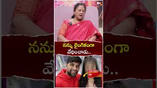 Krishna Kumari Sensational Comments on Jani Master  Jani Master Latest Update  NoxTVEntertainment [upl. by Fonda]