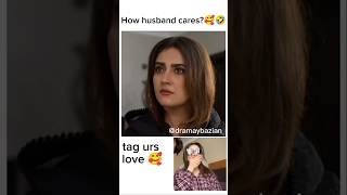 How true Love cares 🥰🤣 hibabukhari danishtaimoor hibabukhri lastepisode deewangi dramashorts [upl. by Rettig]