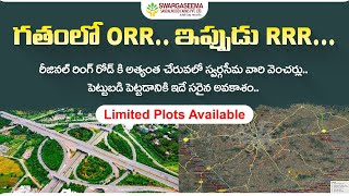 Open Plots for Sale Near Regional Ring Road  DTCP Open Plots for Sale Near Shadnagar  Sirulaseema2 [upl. by Ahsemal200]