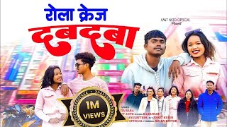 Rola carze Dabdaba Full Video  Nagpuri Rap Song Video SingerAnita Bara RapYo k  AnkitNiki [upl. by Uyekawa748]