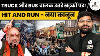 HIT And RUN Law  Bus And Truck Driver Strike in India  OnlyIAS [upl. by Orren343]