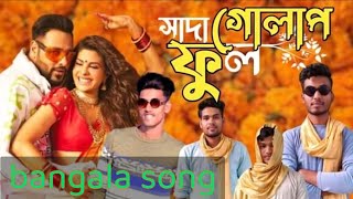 সাদা গোলাপ ফুলsada golap full। ganda full song। saimon islam sakib। sm akbor। posa golap full। 2021 [upl. by Yule537]