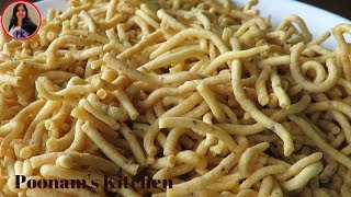 दिवाली के लिए बनायें परफेक्ट भावनगरी गाठियाSoft and crisp Bhavnagari GathiyaPoonams Kitchen [upl. by Bricker]