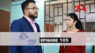 Neela Pabalu  Episode 105  02nd October 2018  Sirasa TV [upl. by Ennaitak]