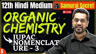 12th Organic Chemistry  L5  IUPAC NOMENCLATURE  3  Ch  Organic Chemistry Hindi Medium [upl. by Fuld210]