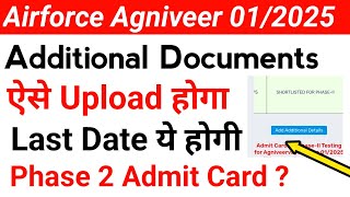 Airforce Agniveer Additional Documents and Phase 2 Admit Card For 012025 intake [upl. by Dahlstrom]