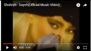 Shohreh  Sayeh شهره ـ سایه [upl. by Grearson46]