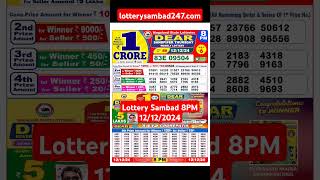 Lottery Sambad Nagaland Result 8PM 12122024 lotterysambad lotteryresult nagalandlotterysambad [upl. by Lovich]