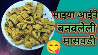 Maswadi recipe in marathi Mothya vadhyaMaswadi masala recipe youtube deaily vlog [upl. by Yemac]