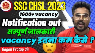 SSC CHSL Notification 2023  CHSL Form qualification syllabus CHSL Full details By Gagan Pratap [upl. by Shel179]