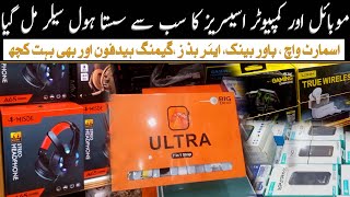 Mobile And Computer Accessories Wholesale Market  Branded Mobile Accessories  KarachiStories [upl. by Adnoel]