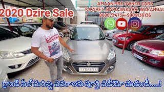 dzire telangana marutisuzuki usedcars warangal telangana 🚙🚙 86 86 734 734 [upl. by Rettuc]