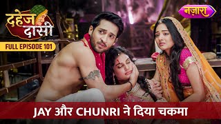 Jay Aur Chunri Ne Diya Anusha Ko Chakma  FULL EPISODE 101  Dahej Daasi  Nazara TV [upl. by Harilda728]