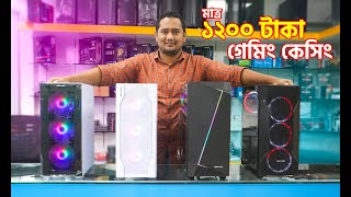 VIew One ARGB Gaming Casing  Only 1200 Tk  Casing Price in Bangladesh I Gaming Casing [upl. by Bonina]