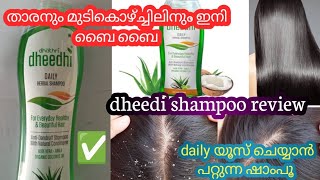 Dhathri dheedi shampoo review malayalamaloevera shampoonatural cleanser [upl. by Iridissa]