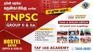 🔴TNPSC GR  II amp II A  NEW HOSTEL BATCH  STARTS FROM 12th JUNE  TAF TENKASI [upl. by Dranrev]