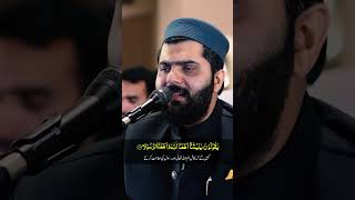 Surah AlAhzab Ayat 63  65  Dr Subayyal Ikram EMOTIONAL QURAN RECITATION quran tilawat [upl. by Ellehcyar32]