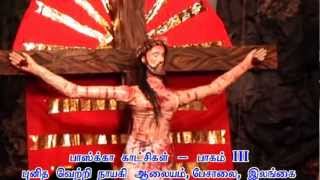 Pesalai Passion Play Part 3flv [upl. by Ahsikyw]