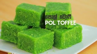 Pol Toffee Recipe [upl. by Howenstein]