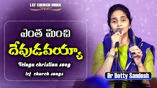 Ammachi Yemba Nenapu  Holeva Holeyaachege Lyric Video  Anuradha Bhat  Pt Kashinath Pattar [upl. by Navets]