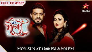 Kya hai Param ki दुष्ट योजना Full Episode1537 Yeh Hai Mohabbatein [upl. by Ainesell]