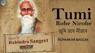 Hits Of Rabindra Sangeet  Bangla Song  Best Of Tagore  Top 10 Bangla Songs 2018 Rabindra Gaan [upl. by Inor]