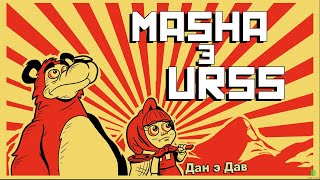 Masha e URSS [upl. by Beaumont212]