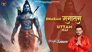 DHARAM SANATAN UTTAM HAI 🚩MASTER SALEEM 🚩SHREE RAM BHAJAN 2023 🚩MASTER MUSIC [upl. by Dunc]