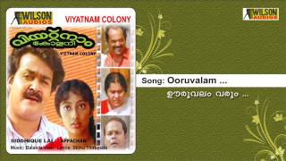 Ooruvalam Varum Varum  Vietnam colony Malayalam Audio Song  MG Sreekumar Minmini [upl. by Elac]