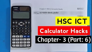 HSC ICT  Chapter 3  Calculator Hacks  Part 6  HSC ICT Chapter 3 10 Minute School  HSC ICT [upl. by Aerahs]