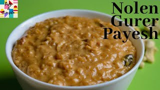 Nolen Gurer Payesh  Khejur Patali Gurer Payesh  Payesh Recipe with Jaggery  Tasty and Simple [upl. by Lucienne]